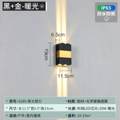 壁灯led户外防水双聚光打光墙光洗直线装 饰室外墙走廊过道庭院