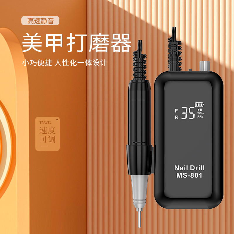 磨甲机35000高转速充电美甲打磨机电动磨甲器美甲打磨机指甲钻