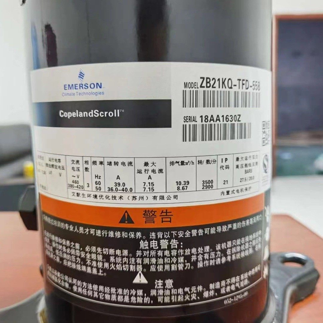 热销zp182kqe-tfd-405zp182kce-tfd-522/455vp182kse轮谷15匹压缩