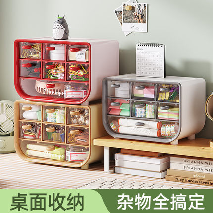 抽屉式收纳盒横宽型批发塑料多功能化妆品学生宿舍桌面杂物收纳盒