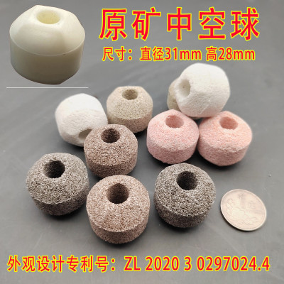 鱼缸过滤材料水族箱鱼池滤材细菌球中空球培菌微生物球细菌屋原矿