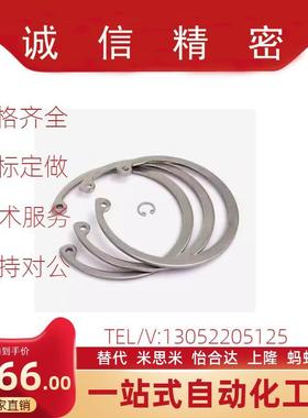 KY-STWN3 4 5 6 7 RTWN8 9 10 11 12 13/RTWS20STWS25 扣卡簧C型