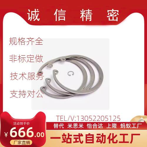 KY-STWN3 4 5 6 7 RTWN8 9 10 11 12 13/RTWS20STWS25 扣卡簧C型