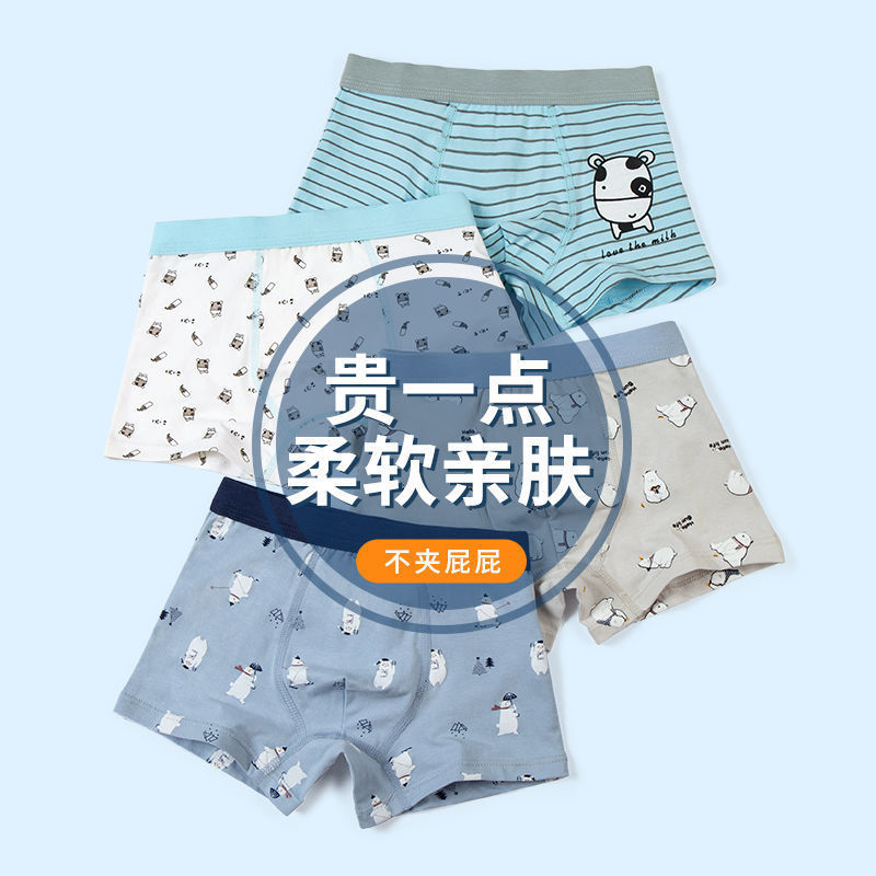 儿童内裤男童a类纯棉裆平角四角宝宝中大童青少年小男孩短裤代发