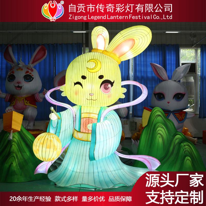 热销2023中秋国庆灯会户外大型兔年彩灯文灯光夜游旅节造型兔美陈