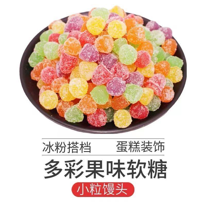 喜多多小馒头水果味软糖彩虹糖非橡皮糖冰粉配料糖果蛋糕装饰冰粥,零食/坚果/特产,软糖/果味糖/凝胶糖果,淘宝优惠券,粉丝福利购,淘宝优惠卷