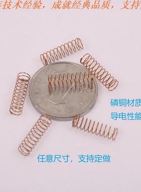 定制订做线径0.08~2镀金铍磷全铜叮叮推牌edc律动导电金黄色弹簧
