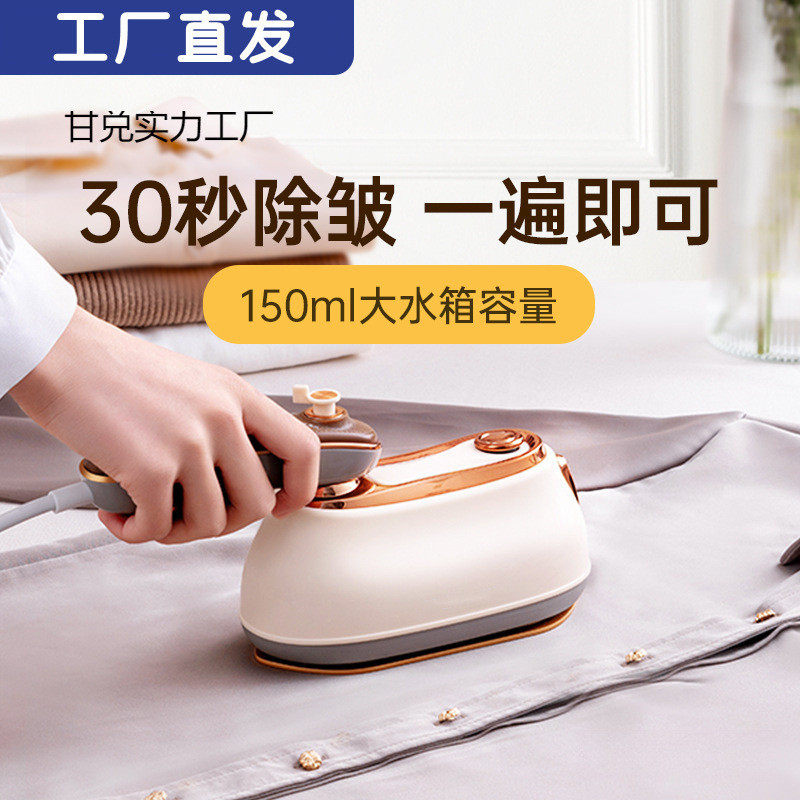 多功能挂烫机便携烫衣服神器家用车间地垫