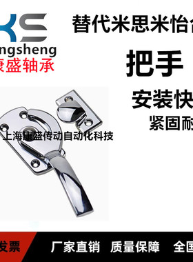 LCAR/LCAL11/16/20/25/30 密封扣把手FHS06-70/100 FHS01-L89/113