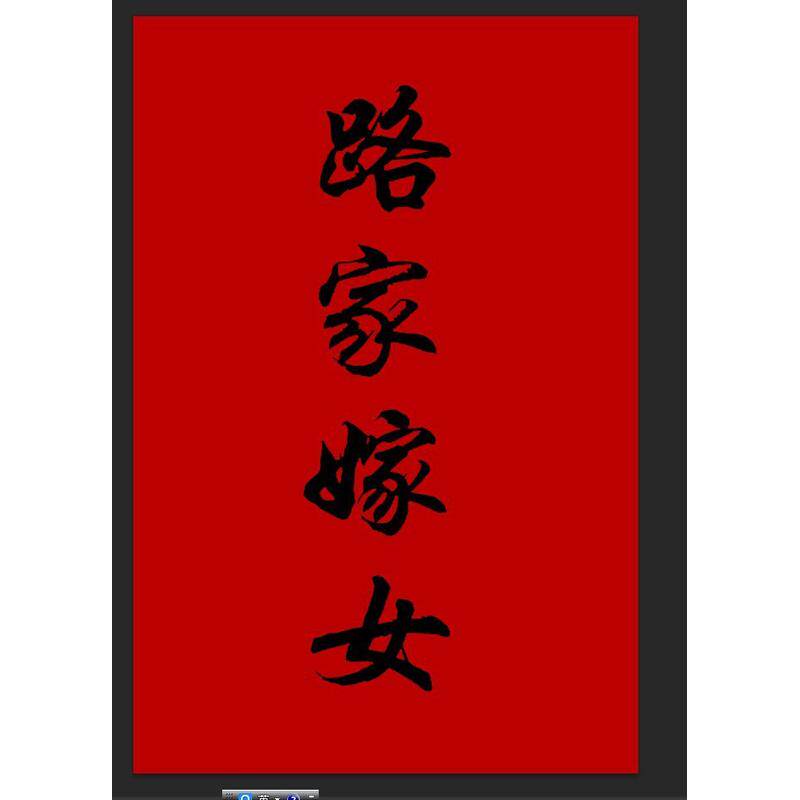 铁艺花架水牌婚礼指示牌架迎宾拱门花kt结婚拱门黑色个性礼堂