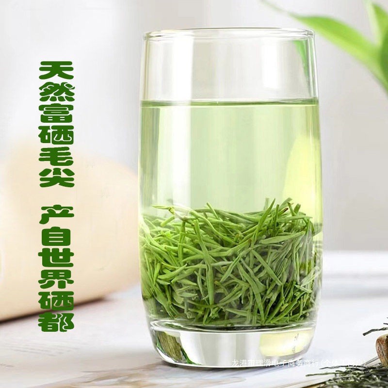 新日期毛尖绿茶叶2024新茶浓香型恩施富硒茶高山云雾明前茶散装袋