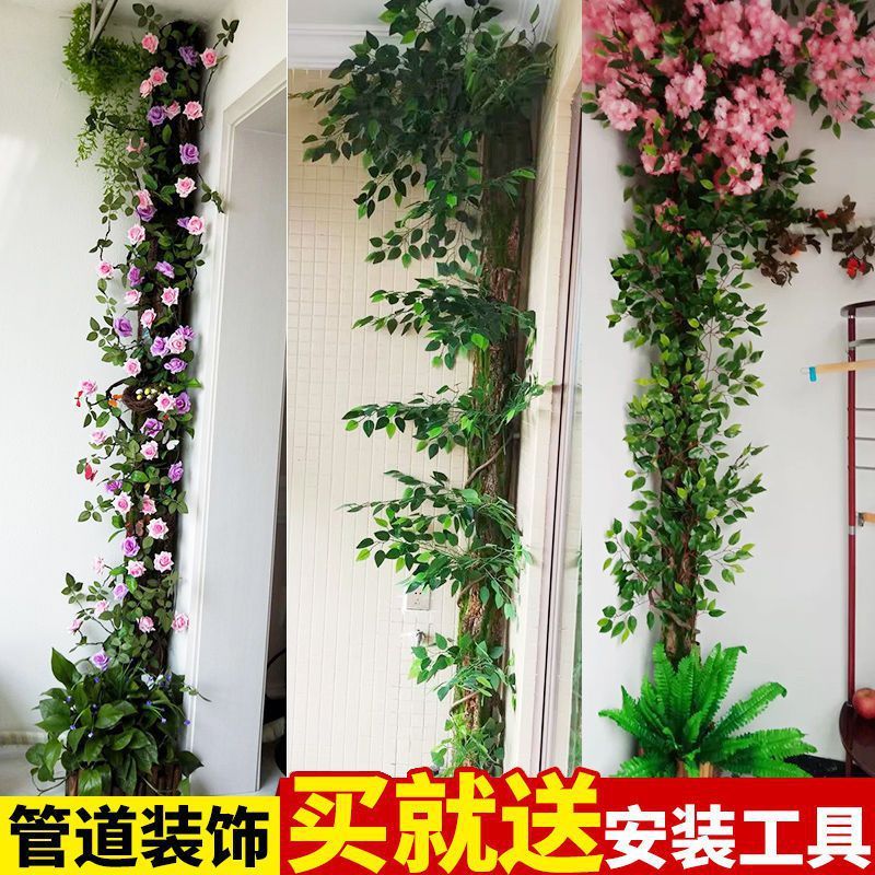 假树皮遮挡包下水管道装饰室内柱子美化客厅阳台树皮造景美化