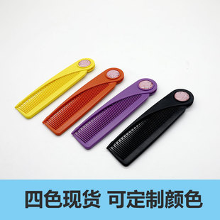 尖尾梳美发梳便携式可折叠小梳子专用美发理发挑发多功能细齿梳