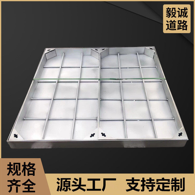 热销304不锈钢井盖 电力检查装饰雨水下沉式隐形方形井盖井盖篦子,基础建材,排水沟槽/盖板,淘宝优惠券,粉丝福利购,淘宝优惠卷
