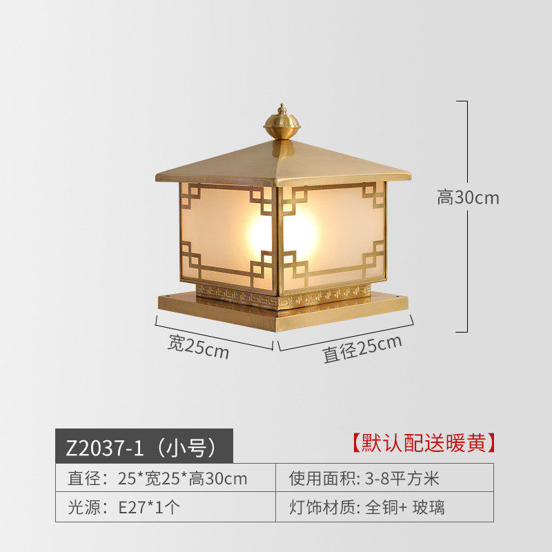 柱子欧式柱头灯别墅花园户外防水庭院灯围墙大门全铜门墩接电灯具
