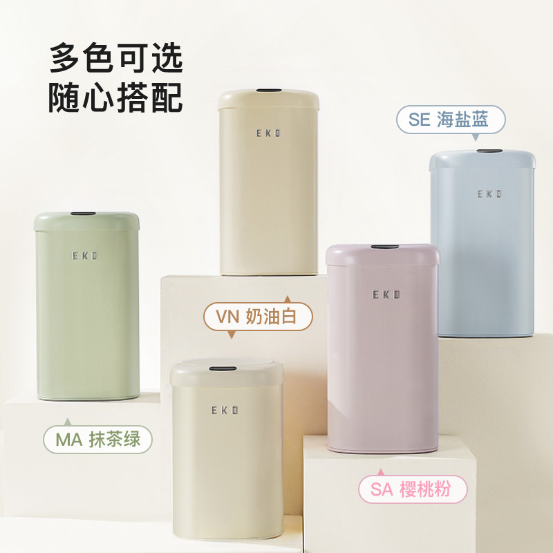 EKO智能垃圾桶感应式家用客厅厨房轻奢卫生间厕所全自动2025新款
