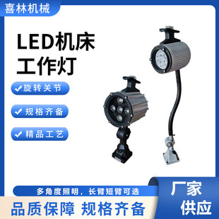 厂家现货高亮防尘防油车间荧光灯自动化设备节能灯机床照明工作灯