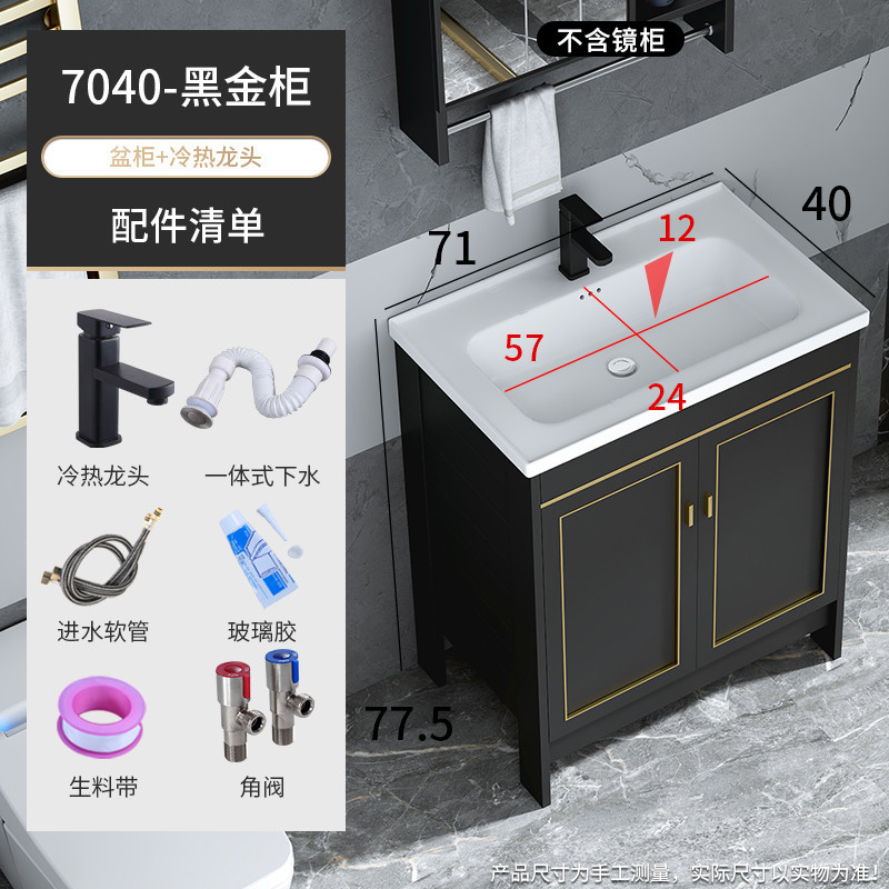 hf2x小户型浴室柜组合洗漱台洗脸立柱式洗手池一体窄长40宽卫生间