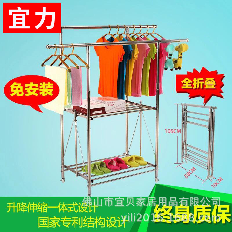 宜力不锈钢晾晒升降伸缩移动双杆免安装室内外阳台落地折叠挂衣架