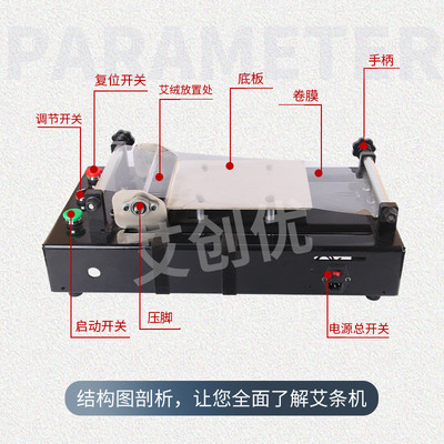 厂家升级版电动卷机0.5-3cm艾条卷制机器家用自动艾条艾机直销