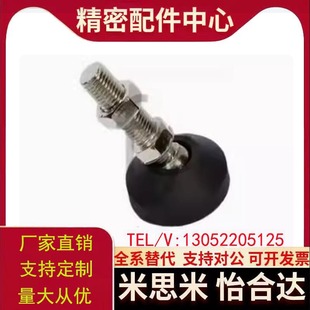 L200 M20 尼龙万向调整脚杯 D100