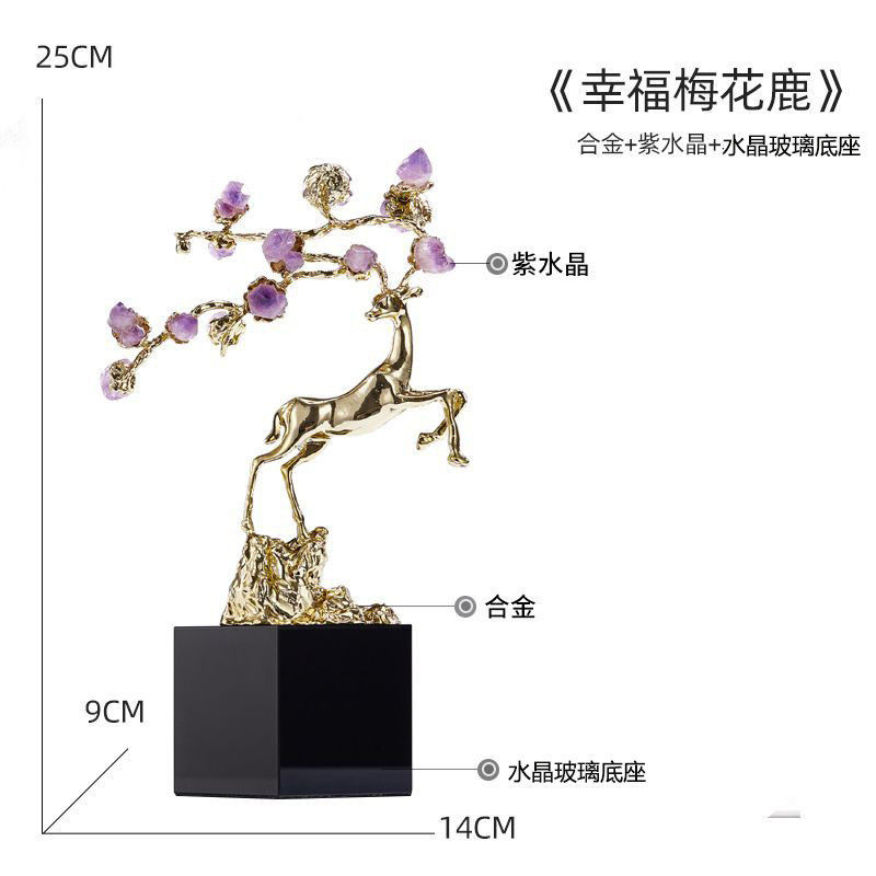 水晶办公室桌轻奢高档酒柜玄关电视柜装饰品鹿摆件寓意好福鹿生财