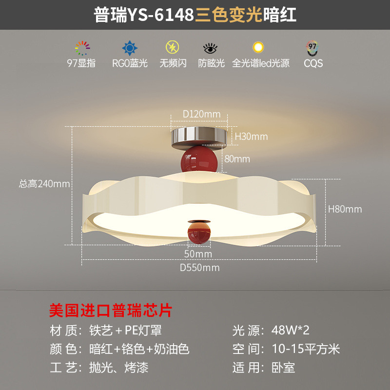 新款木色卧室吊灯法式风奶油书房卧室吸顶灯护眼高级感led主卧灯