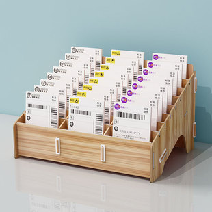 快递单收纳盒面单票据分单盒物流送货单分类收纳架桌面手机置物奥