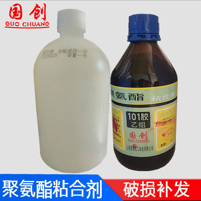 厂家批发创国牌聚氨酯101胶水红木拼板胶金属塑料ab粘合剂