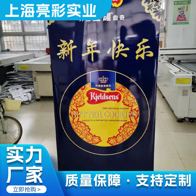 水滴型立式厂家易拉宝含画面80立式落地式宣传展示架广告牌设计