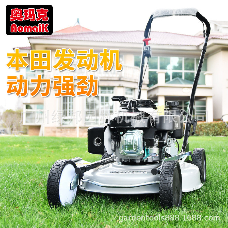 热销寸玛克530c草坪机侧排割草机汽油21奥手推式草地家用割草机