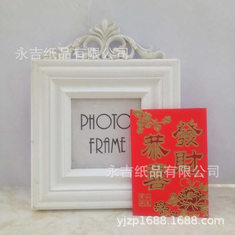 永吉红包厂家压岁新年结婚批发红包创意烫金随礼回礼改口利是封