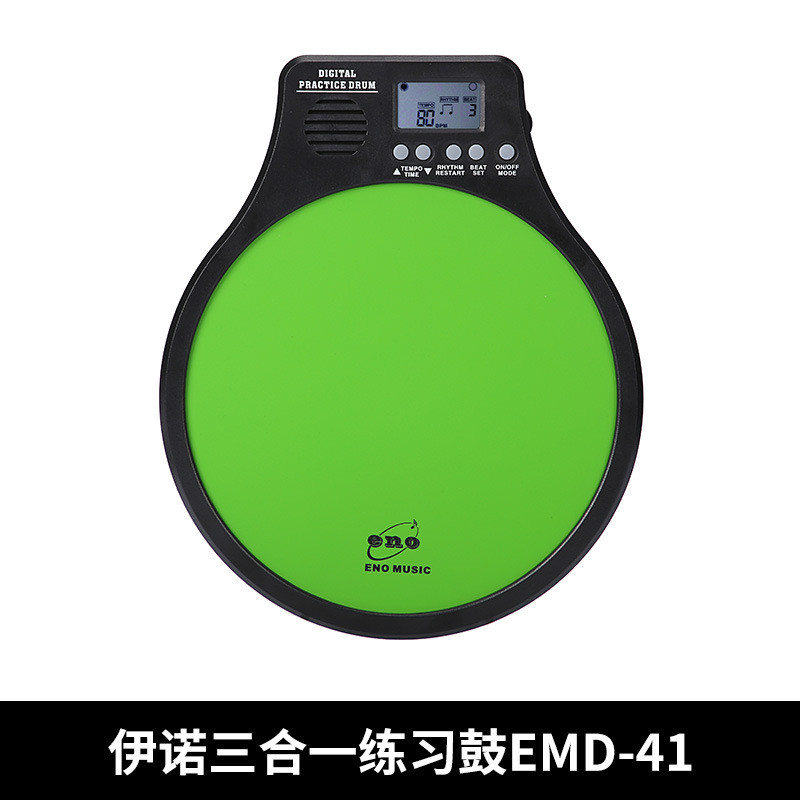 热销伊诺哑鼓emd10电子哑鼓节拍器寸哑鼓支架子鼓练习哑鼓鼓垫套