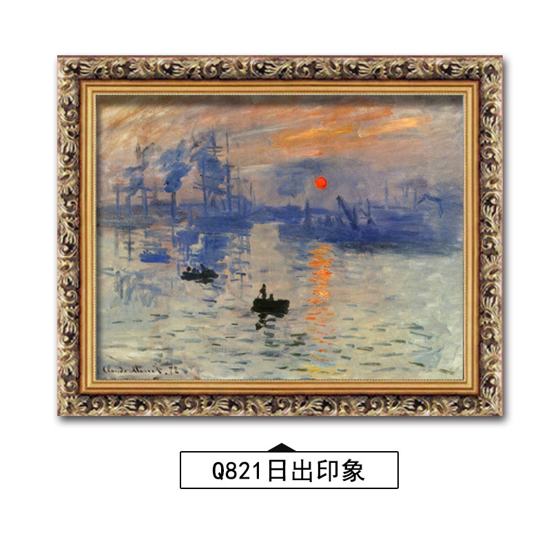 林格印象莫奈名画日出印象世界美式油画欧式客厅装饰画风景壁画