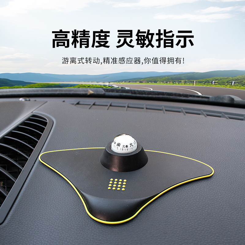 热销车载指南球汽车指南针摆件批发高精度銀杏中文方位球防滑垫