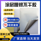 哑银不干胶PET打印纸防水防油激光标签贴纸银色哑银自粘打印贴纸