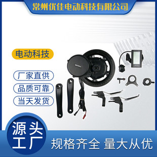 BAFANG八方中置电机 48v750w bbs02电动自行车中置电机BBS02B套件