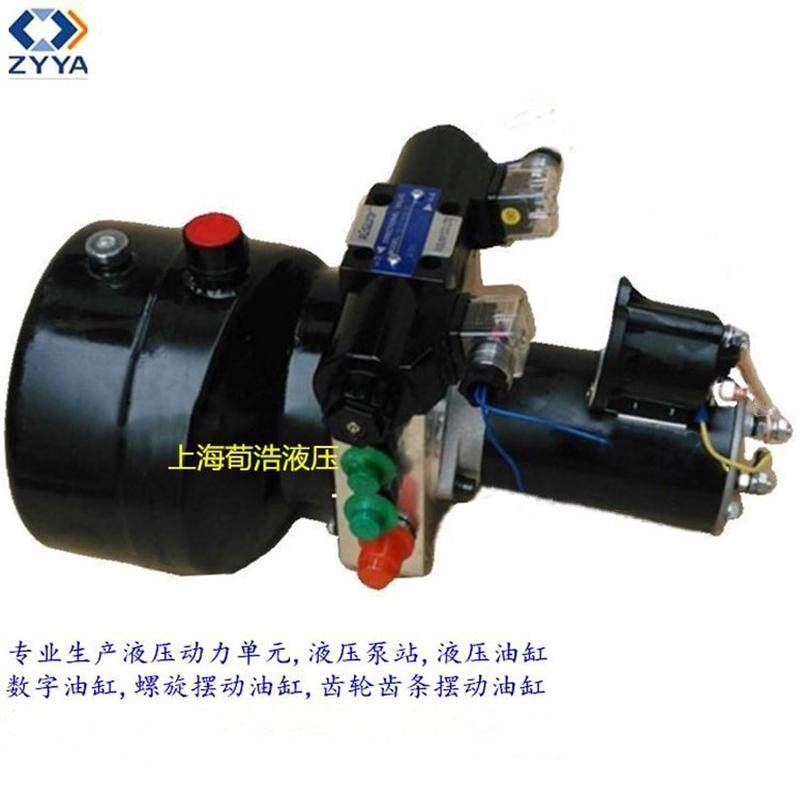 热销荀非标销售微型液压系统微型液压泵站直流交流动力单元支持浩,标准件/零部件/工业耗材,成套液压系统,淘宝优惠券,粉丝福利购,淘宝优惠卷