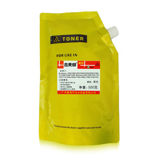 热销适用施乐c7655碳粉c7665c7675c7755c7765c7775xerox墨粉彩色
