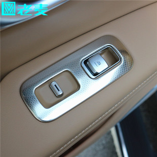 热销适用于问界m7车门玻璃升降开关专用abs内装 内扶手 饰面板改装