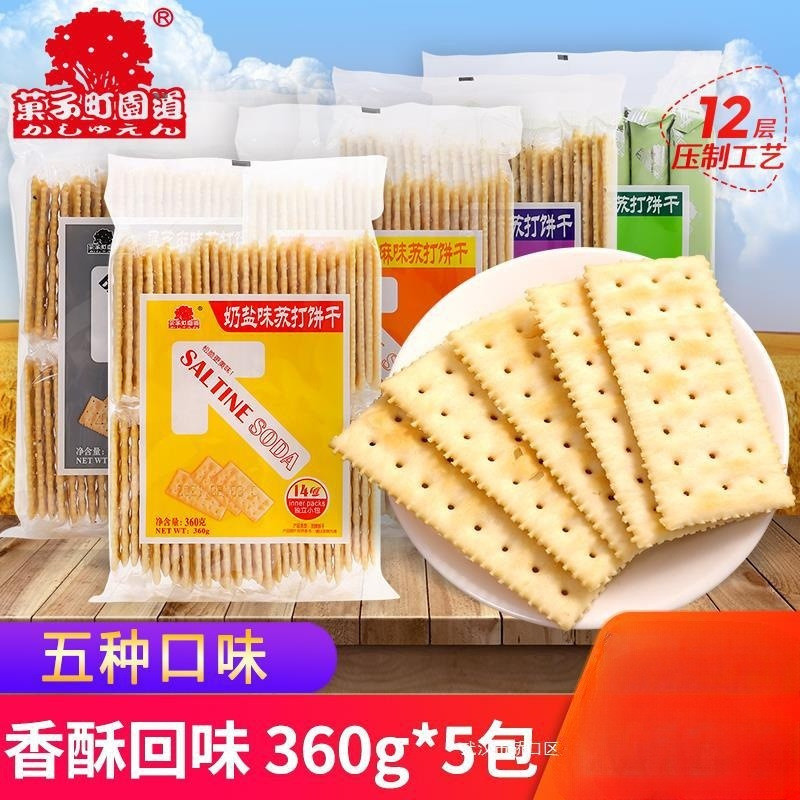 新日期36盐味海苔味0g梳5代餐咸味苏打饼干零食菓子町园道包早餐