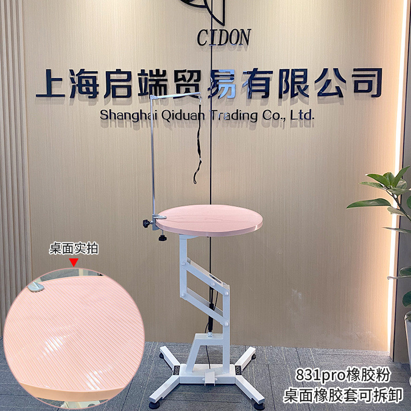 启端831宠物美容桌美容台狗狗泰迪洗澡修毛造型气压升降旋转圆桌