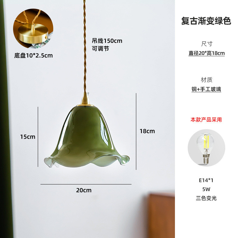 绿色复古床头吊灯餐厅变绿玻璃小吊灯裙摆设计渐氛围玄关灯casagd
