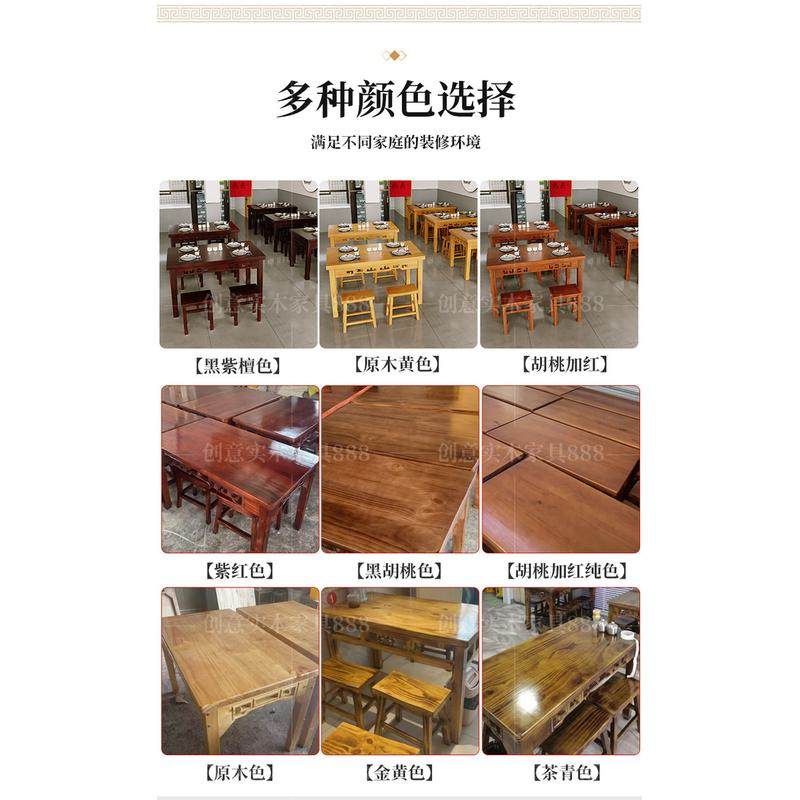 包邮碳化桌实木方桌餐桌火烧木休闲仿古打牌桌公园饭店农家乐新款