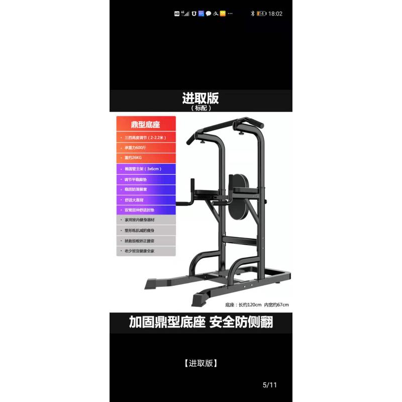 室内引体向上器家用单杠双杆家庭健身器材举重卧推杠铃套装