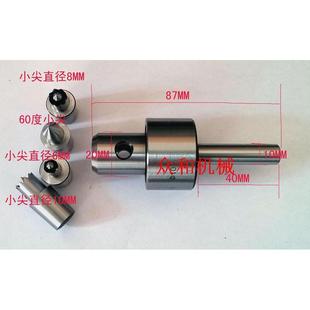 MT2 木工顶针 佛珠顶针 菩提橄榄专用活顶针 带轴承顶针柄径10MM