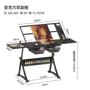 亚克力面双副板美术绘图桌画画书画绘升降图画案制图桌子