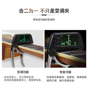 金属器民谣贝斯校音变调夹电吉他变音夹十二平均律二合一调音