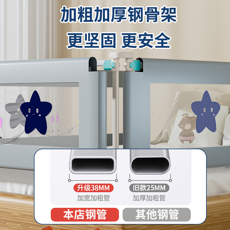 免打孔床围栏护栏宝宝防摔防护栏婴儿床围床边防掉加高安全可调节