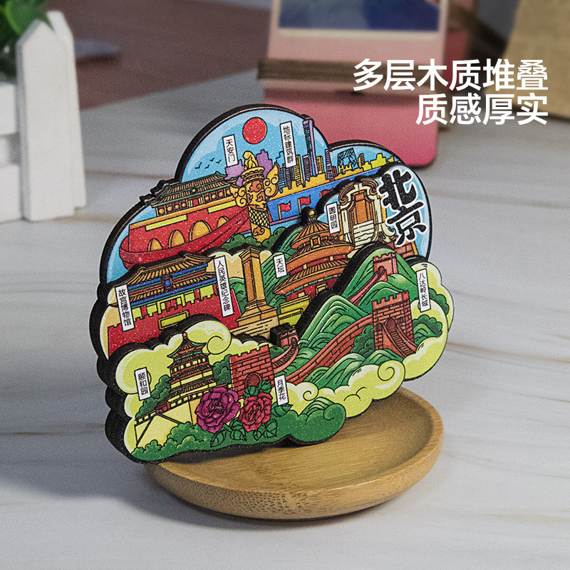 城市冰箱贴全国各大城市系列冰箱软磁贴旅游纪念品木质城市冰箱贴